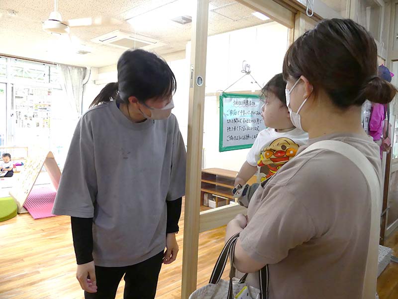 倉敷福祉事業会